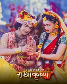 राधा कृष्ण फोटो गैलरी hd