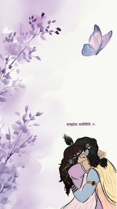 love radha krishna dp