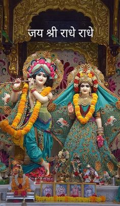 radha krishna good morning images