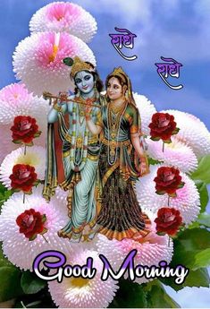 radha krishna good morning images