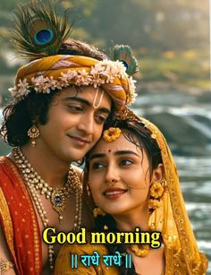 radha krishna good morning images