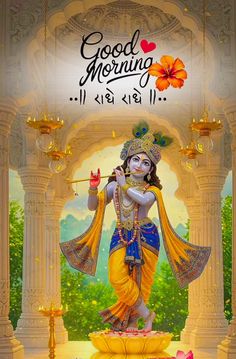 radha krishna good morning images