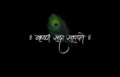 radha krishna love black wallpaper