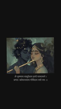 radha krishna love black wallpaper