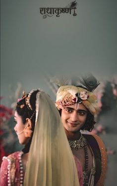 romantic radha krishna images