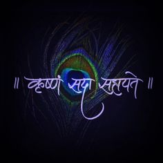 ultra hd krishna wallpaper for pc