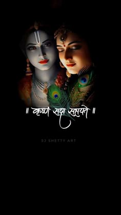 ultra hd krishna wallpaper for pc